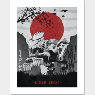 Zoid minimalist style Posters and Art